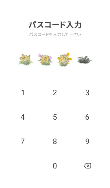 [LINE着せ替え] Jimmies The Piggyの画像4