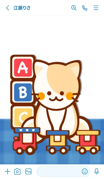 [LINE着せ替え] Colorful meow meow train 7の画像2