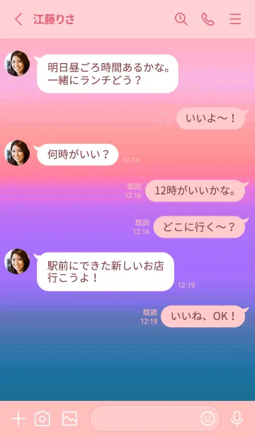 [LINE着せ替え] シンプル グラデーション _95の画像3