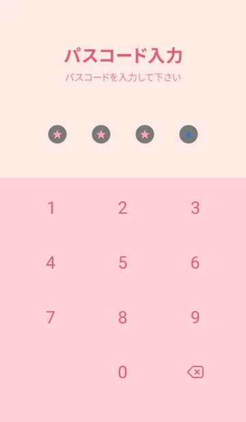 [LINE着せ替え] シンプル グラデーション _95の画像4