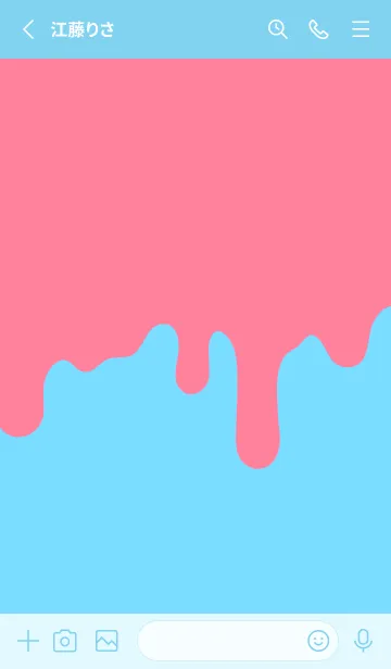 [LINE着せ替え] ドリップ！ 104の画像2