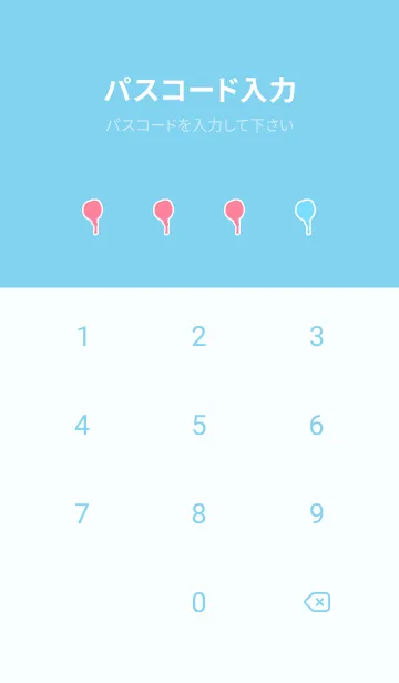 [LINE着せ替え] ドリップ！ 104の画像4