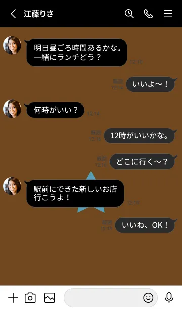 [LINE着せ替え] シンプル ロック スター 58の画像3