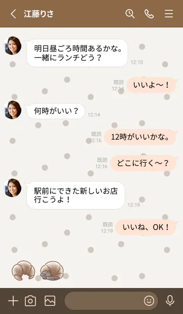 [LINE着せ替え] チョコクロ猫 -ブラウン- ドットの画像3