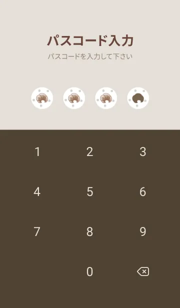 [LINE着せ替え] チョコクロ猫 -ブラウン- ドットの画像4