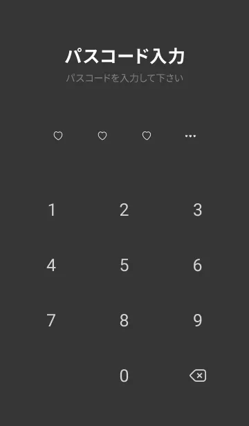 [LINE着せ替え] ゆるシンプルハート /ブラックの画像4