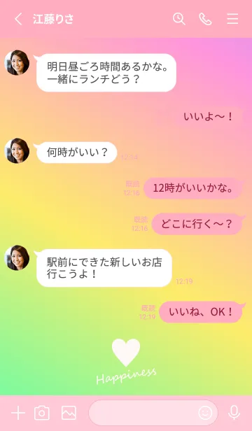 [LINE着せ替え] Small Heart *Green+Yellow+Pink 2*の画像3