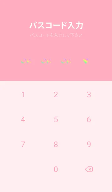 [LINE着せ替え] Small Heart *Green+Yellow+Pink 2*の画像4
