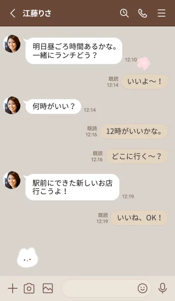 [LINE着せ替え] ふわ兎と桜✿ブラック04_1の画像3