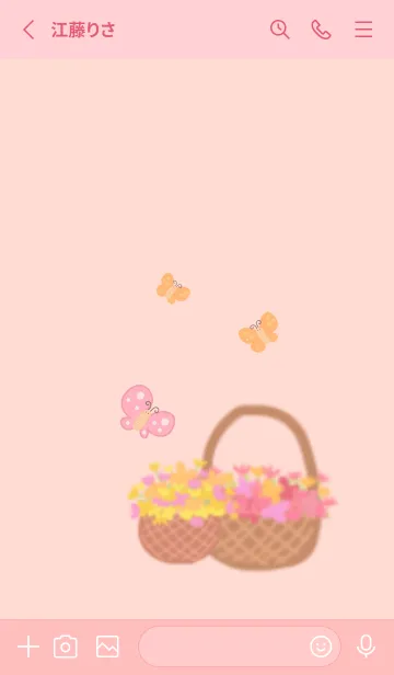 [LINE着せ替え] Fat cat in the flowers gardenの画像2