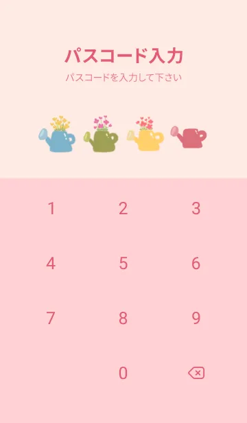 [LINE着せ替え] Fat cat in the flowers gardenの画像4