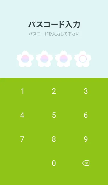 [LINE着せ替え] green color rainbow E09の画像4