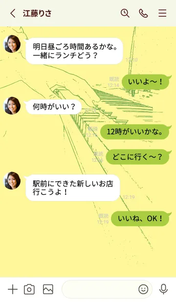 [LINE着せ替え] ピアノ演奏  ライムライトの画像3