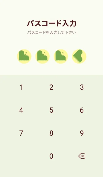 [LINE着せ替え] ピアノ演奏  ライムライトの画像4