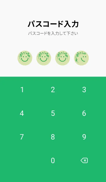[LINE着せ替え] スマイル＆桜 リードグリーンの画像4