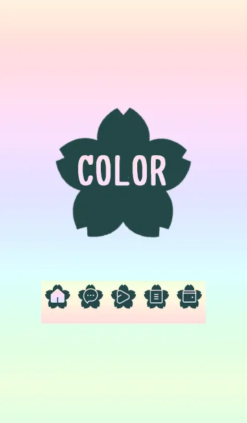 green color rainbow E10の着せ替えメイン画像