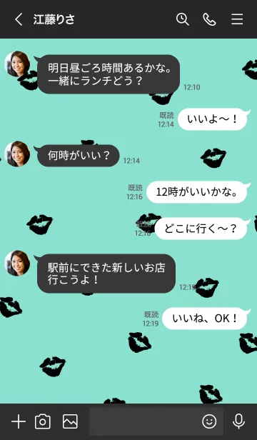 [LINE着せ替え] 黒キスマーク グリーン5の画像3