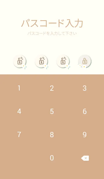 [LINE着せ替え] 白い花と時々はっぱ17の画像4