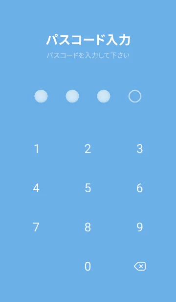 [LINE着せ替え] blue color D21の画像4