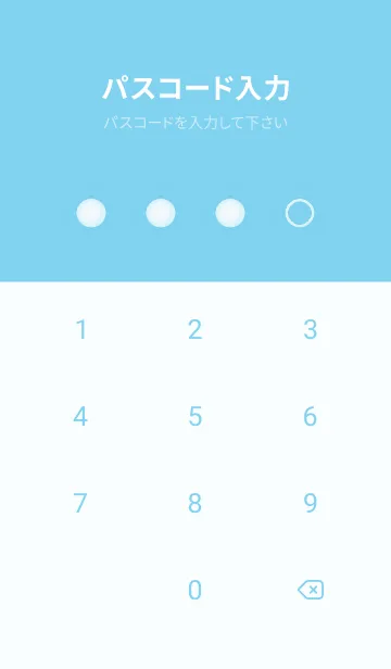 [LINE着せ替え] blue color D23の画像4