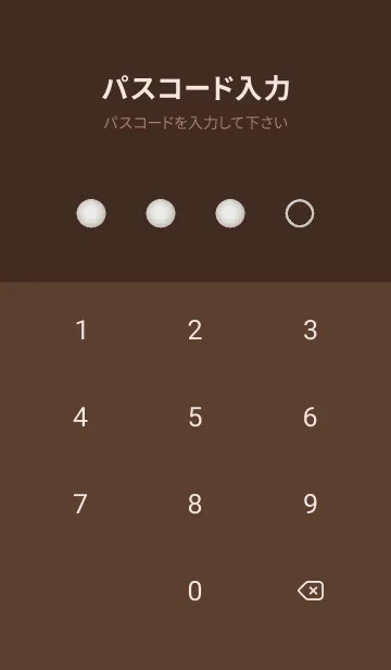 [LINE着せ替え] brown color D21の画像4