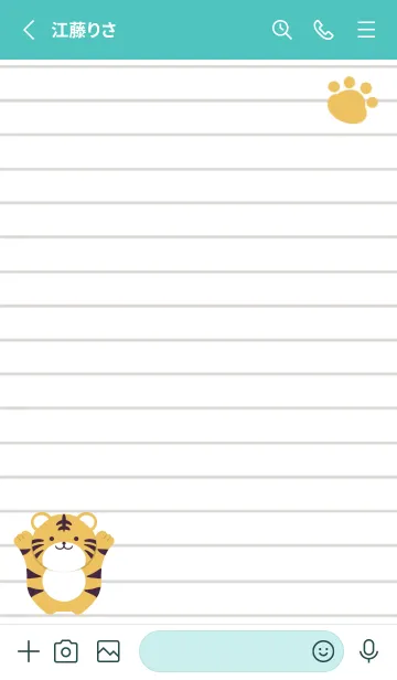 [LINE着せ替え] トラと足跡のノート/ビリジアンの画像2