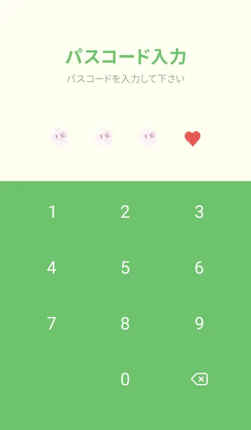 [LINE着せ替え] 緑 : 春の恋愛運上昇 桜とハートの画像4