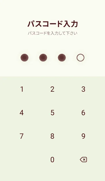 [LINE着せ替え] green color D43の画像4