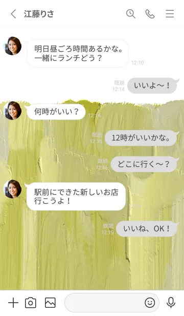 [LINE着せ替え] 油絵アート【le soleil paint 383】の画像3