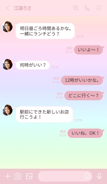 [LINE着せ替え] pink color rainbow E05の画像3