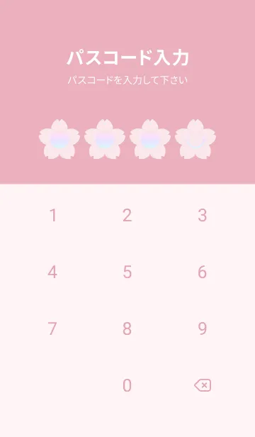 [LINE着せ替え] pink color rainbow E05の画像4