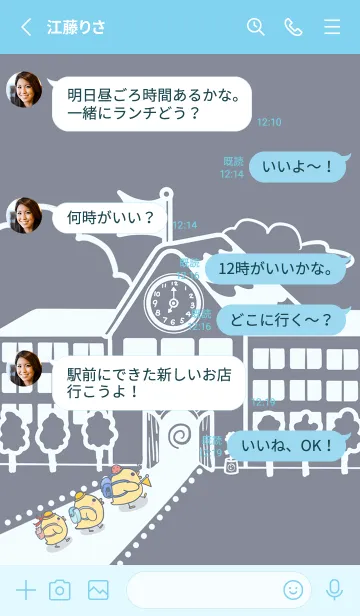 [LINE着せ替え] Yellow Duck School fun-gray blue (Bl03)の画像3