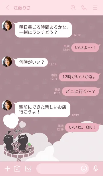 [LINE着せ替え] Cat on Platform J-bean paste color (Pi5)の画像3