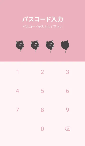 [LINE着せ替え] Cat on Platform J-bean paste color (Pi5)の画像4