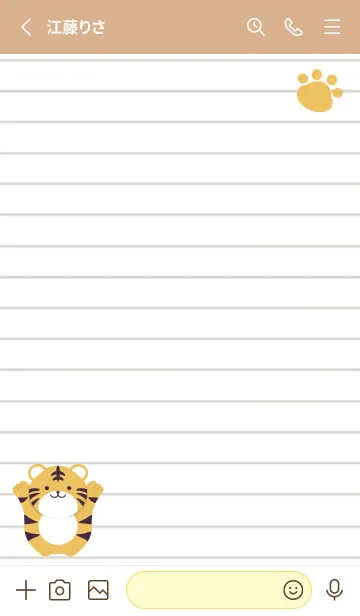 [LINE着せ替え] トラと足跡のノート/カフェモカカラーの画像2