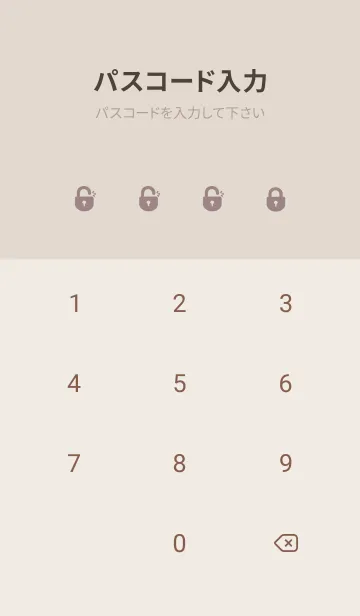 [LINE着せ替え] Simple Color J-Grey Red (Br2)の画像4