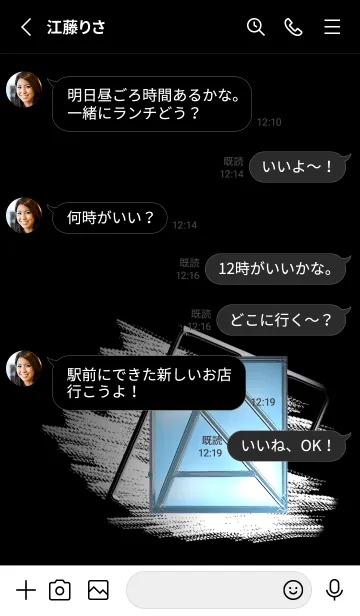 [LINE着せ替え] V-NO.42の画像3