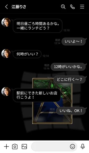 [LINE着せ替え] V-NO.43の画像3