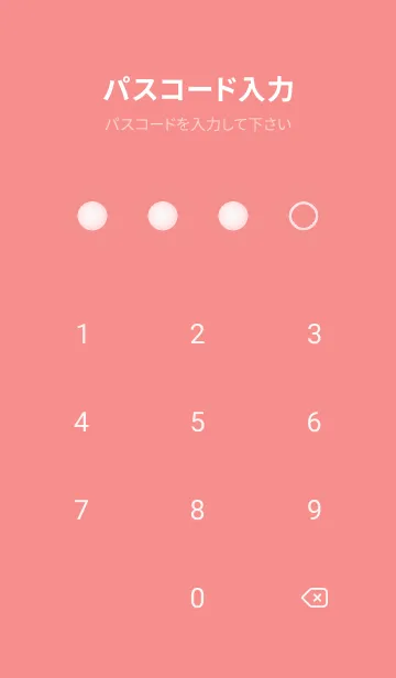 [LINE着せ替え] red color D21の画像4