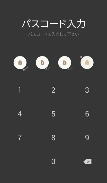 [LINE着せ替え] 星 キラキラ グラデーション8の画像4