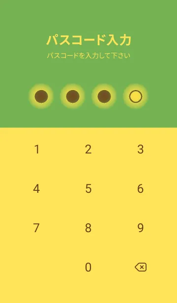 [LINE着せ替え] yellow color D22の画像4