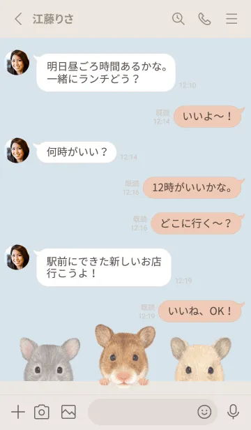 [LINE着せ替え] ANIMAL - ゴルハム - パステルブルーの画像3