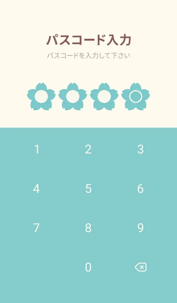 [LINE着せ替え] beige color E24の画像4