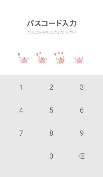 [LINE着せ替え] シンプル カニ いちごの画像4