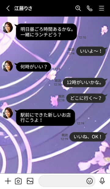 [LINE着せ替え] 月光夜桜#DC113。の画像3