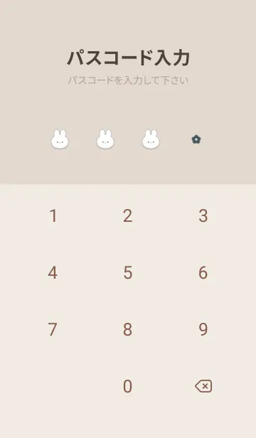 [LINE着せ替え] チビうさと花✿ダークグリーン10_1の画像4