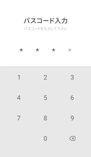 [LINE着せ替え] SIMPLE STAR 59の画像4