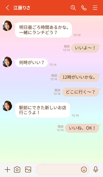 [LINE着せ替え] red color rainbow E02の画像3