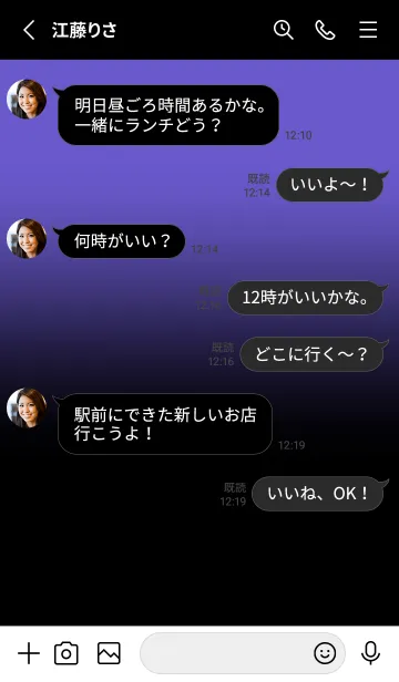 [LINE着せ替え] Black & Slate Blue Theme V3 (JP)の画像3