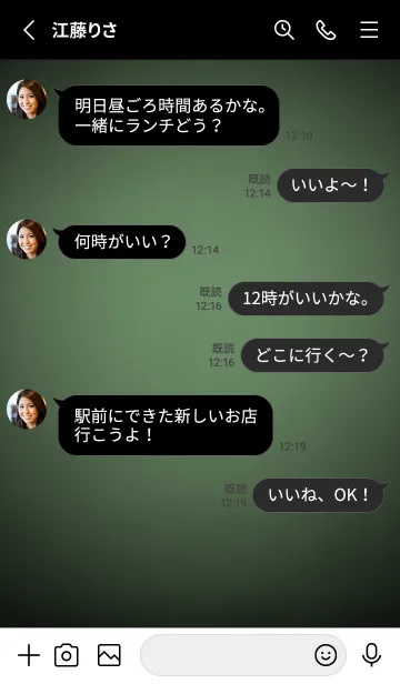 [LINE着せ替え] Turf Green Neon Theme V3 (JP)の画像3